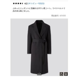 ユニクロ(UNIQLO)のユニクロ コート(ロングコート)