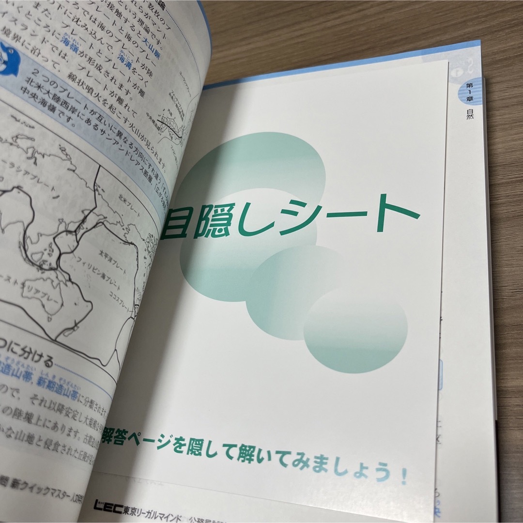 公務員試験過去問新Quick Master 6 人文科学 Ⅱ エンタメ/ホビーの本(資格/検定)の商品写真