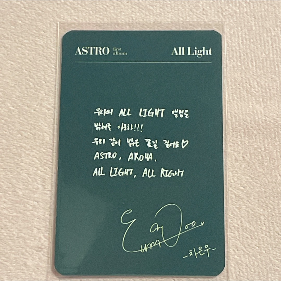 ASTRO - 即購入可】ASTRO チャウヌ トレカ アルバム all light 封入