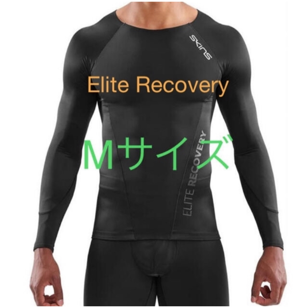 SKINS(スキンズ)の【新品】Skins DNAmic Elite Recovery ロングスリーブ スポーツ/アウトドアのトレーニング/エクササイズ(その他)の商品写真