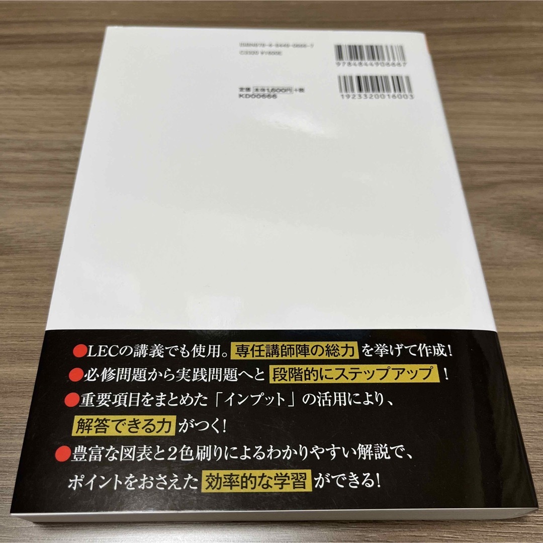 公務員試験過去問新Quick Master 5 人文科学 Ⅰ エンタメ/ホビーの本(資格/検定)の商品写真