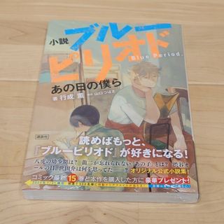 全巻セットブルー・ネイビー/青色系の通販 点以上エンタメ