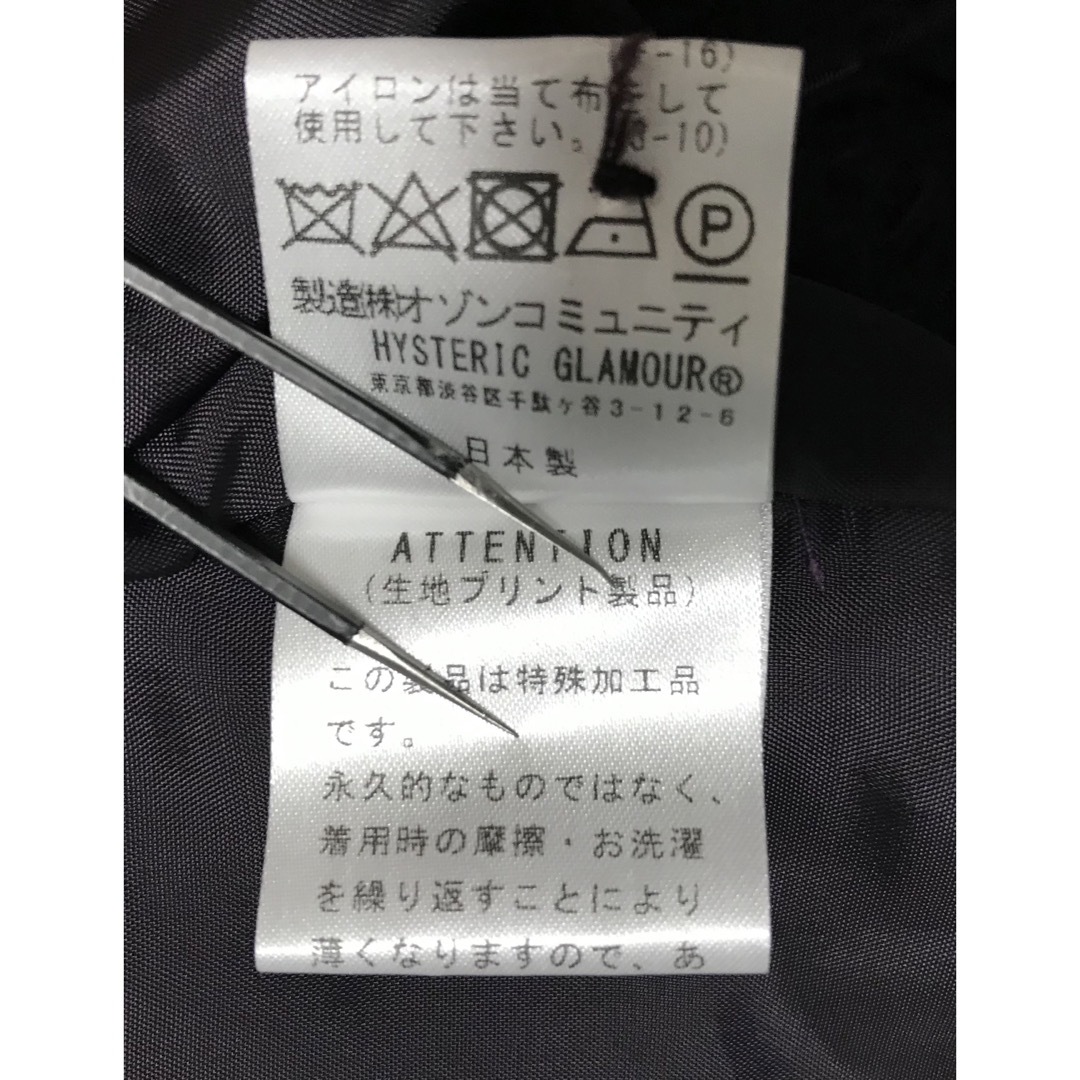 HYSTERIC GLAMOUR - ヒステリックグラマー 風神雷神 ベトジャン HYSTERIC GLAMOUR - ヒステリックグラマー 風神雷神 ベトジャン