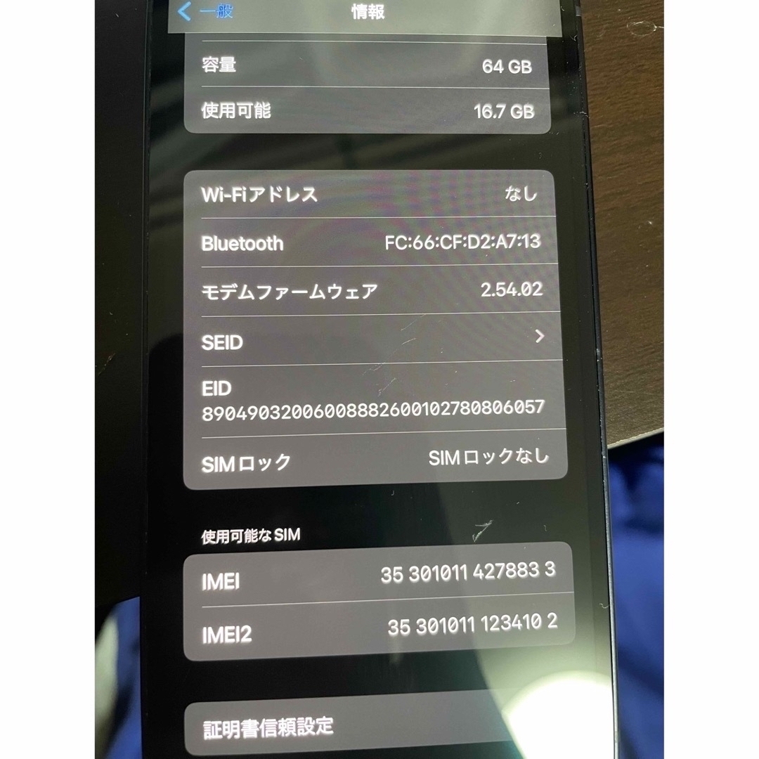 iPhone12mini 黒　64GB ブラック　中古　ジャンク スマホ/家電/カメラのスマートフォン/携帯電話(スマートフォン本体)の商品写真