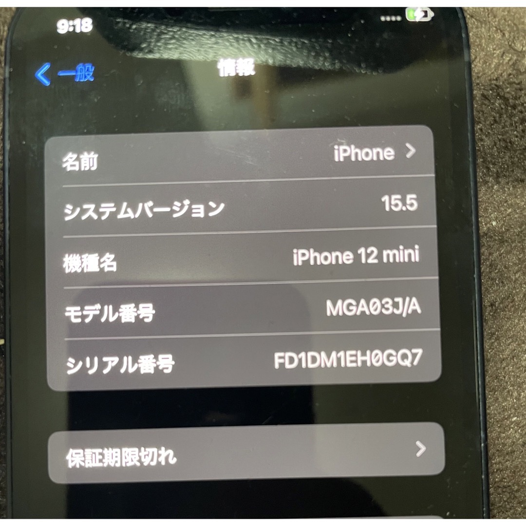 iPhone12mini 黒　64GB ブラック　中古　ジャンク スマホ/家電/カメラのスマートフォン/携帯電話(スマートフォン本体)の商品写真
