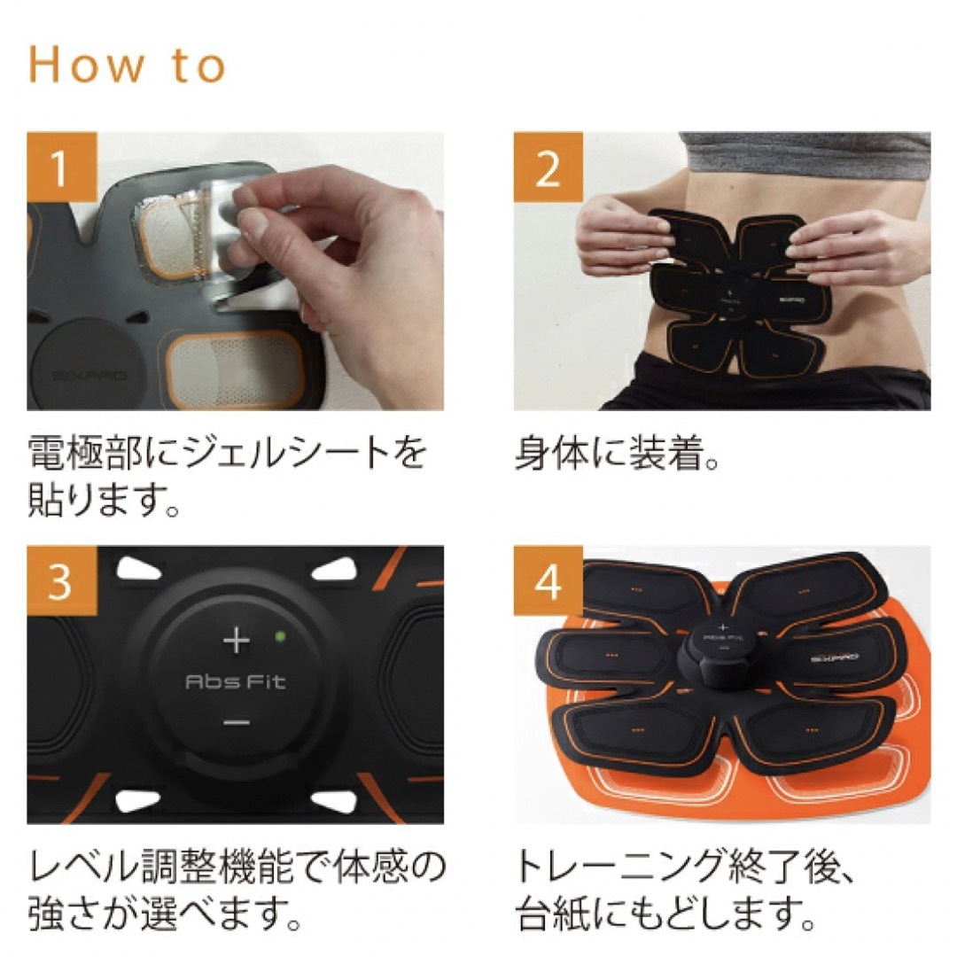 SIXPAD BODY 低め REVOLUTION EMSパッドセット バンド付 SIXPAD BODY 低め REVOLUTION EMSパッドセット バンド付