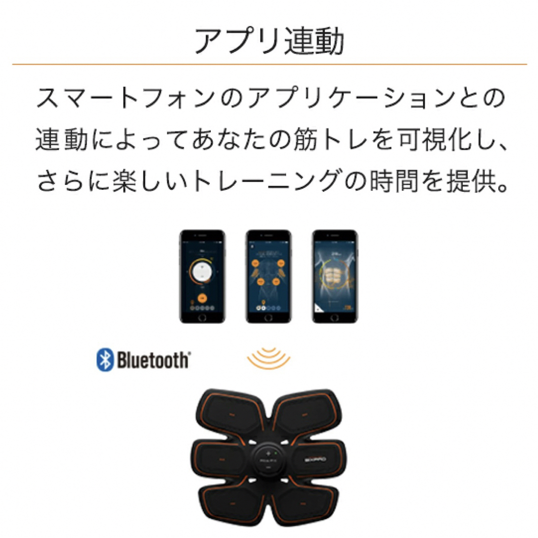 SIXPAD - 【新品未使用】 シックスパッド アブズ&ツインボディセット2