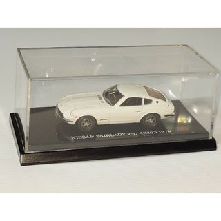 1/64 S30Z ミニカー 白(ミニカー)