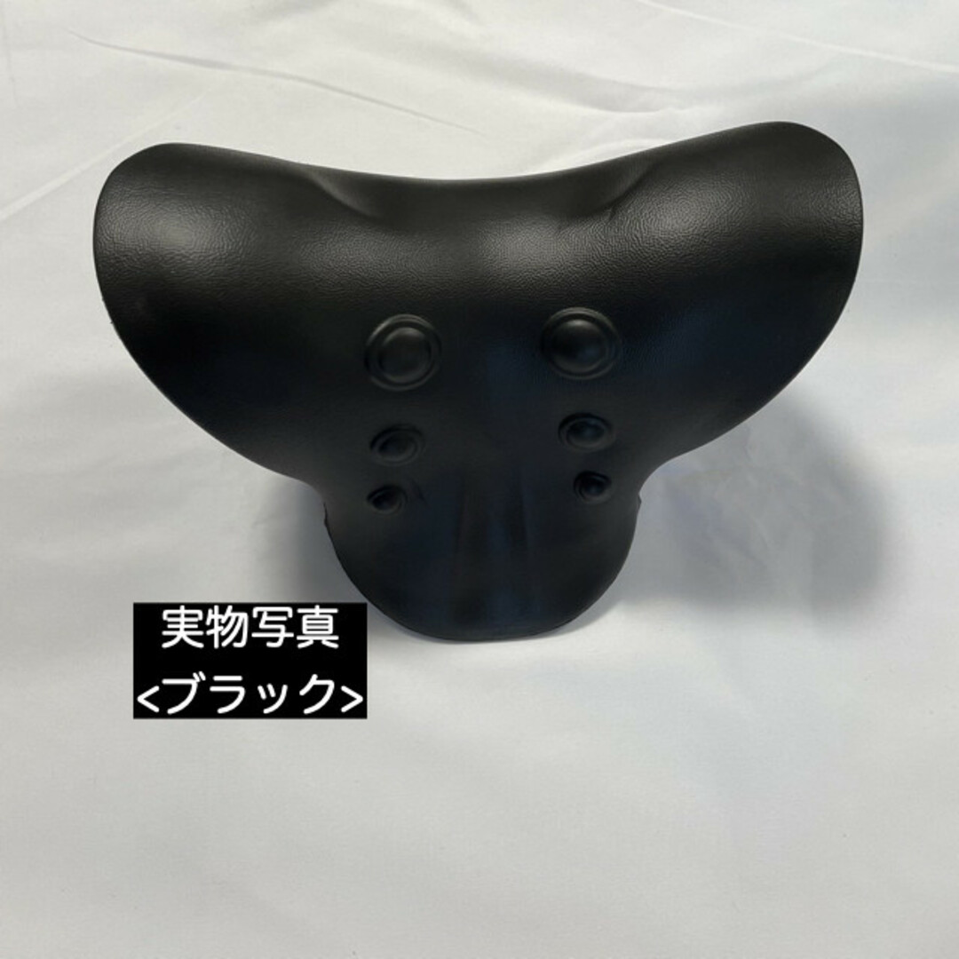 ブラック ストレッチ 首枕 首こり 肩こり ストレートネック 黒 肩甲骨