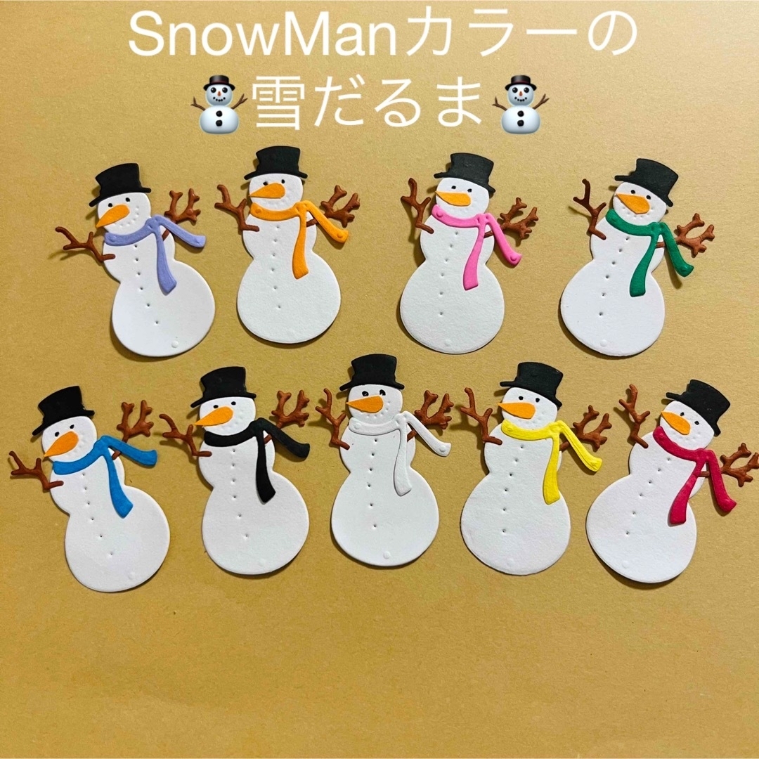 クラフトパンチ⭐︎SnowManカラー⭐︎雪だるま | フリマアプリ ラクマ