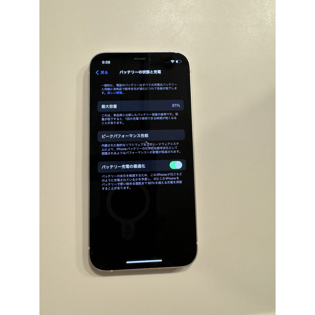 iPhone 12 128GB 本体のみ SIMロック無 iPhone 12 128GB 本体のみ SIMロック無