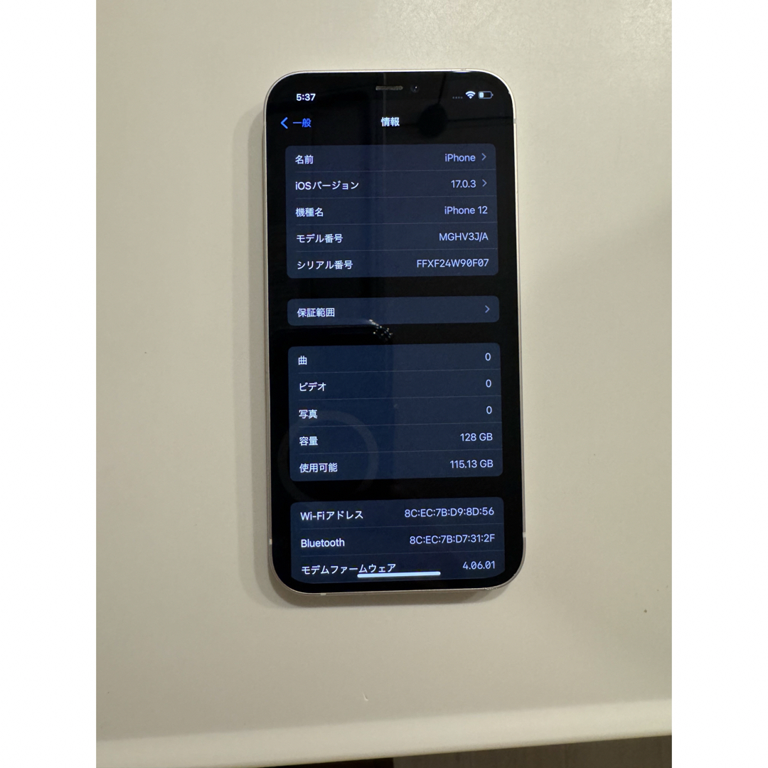 スマートフォン/携帯電話iPhone 12 128GB  本体のみ　SIMロック無