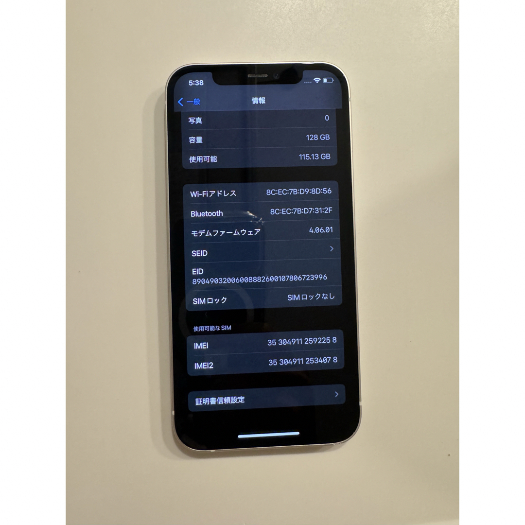 iPhone 12 128GB 本体のみ SIMロック無 iPhone 12 128GB 本体のみ SIMロック無