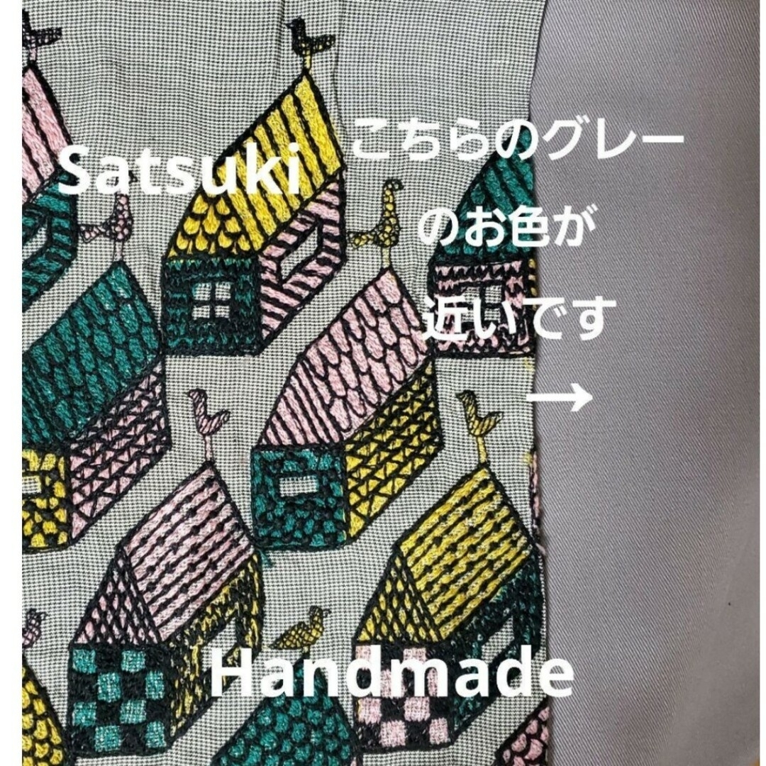 ミナペルホネン village バッグ 完売品 gray色-