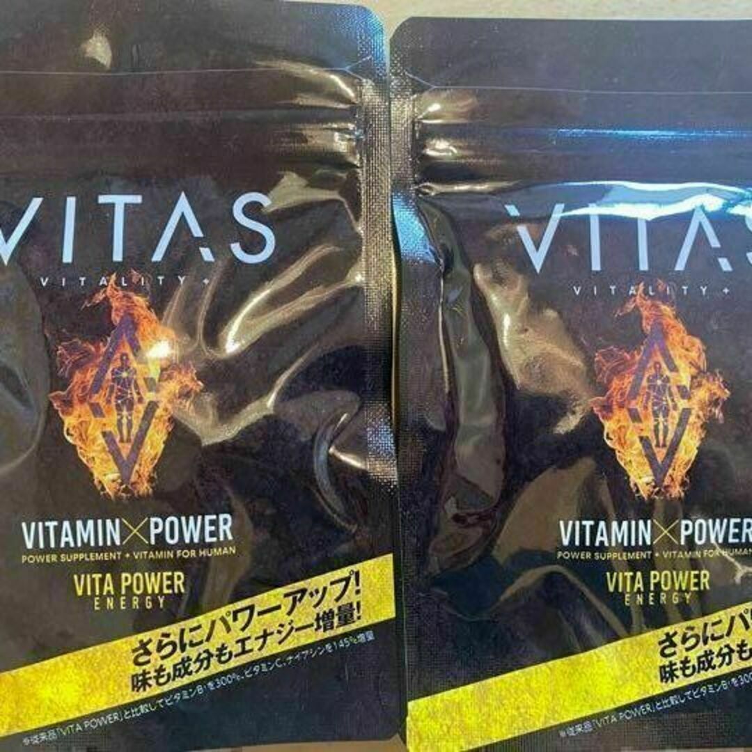 VITAS（バイタス）ビタパワー マカ 亜鉛 マルチビタミン 120粒×2袋