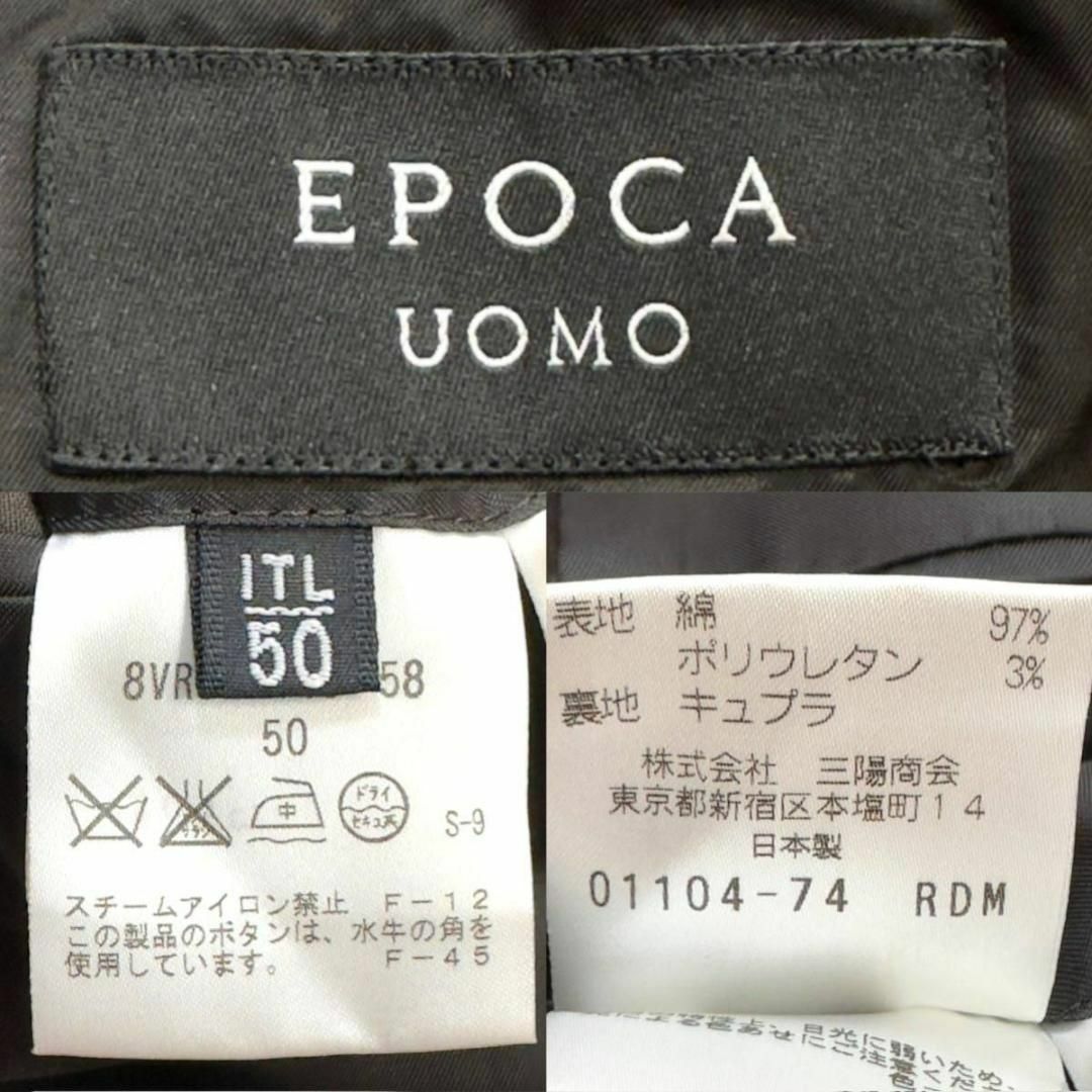 EPOCA UOMO - 【極美品】 エポカウォモ テーラードジャケット 50サイズ