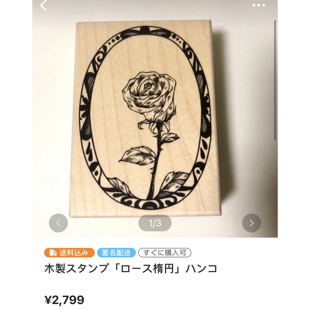 なな*様専用ページ 同梱 なななさま専用ページ(^^)