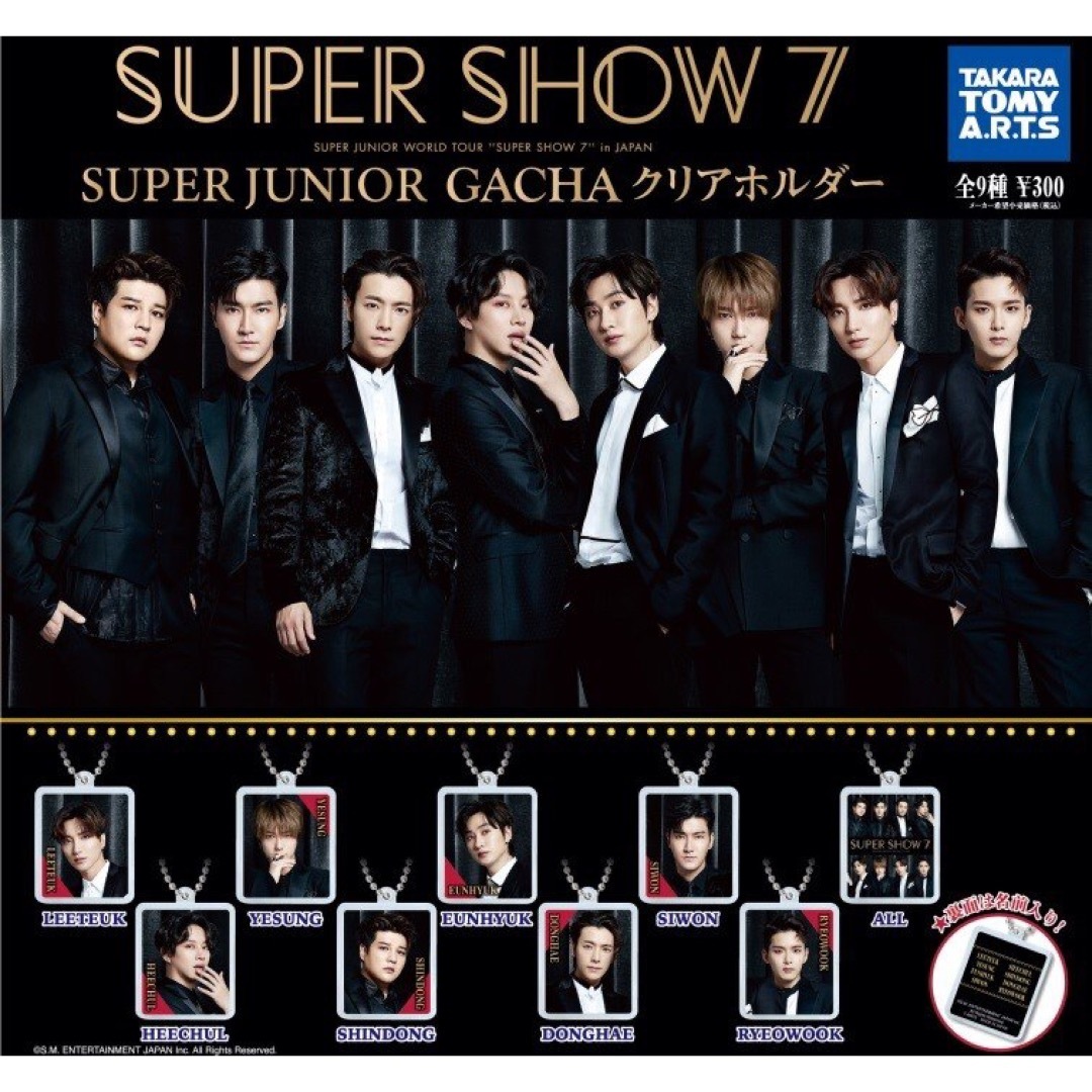 SUPER JUNIOR(スーパージュニア)のSUPER JUNIOR GACHA クリアホルダー「SUPER SHOW 7」 エンタメ/ホビーのタレントグッズ(アイドルグッズ)の商品写真