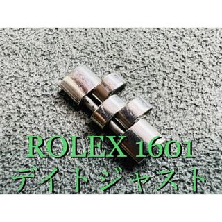 ROLEX - 【純正パーツ】ロレックス デイトジャスト 1601から取り外し ...