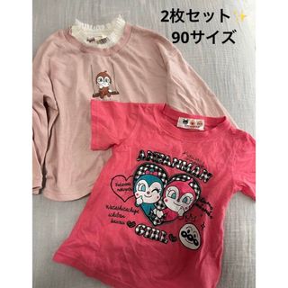アンパンマン(アンパンマン)のアンパンマン　2枚セット✨ドキンちゃん　コキンちゃん　ピンク(Tシャツ/カットソー)