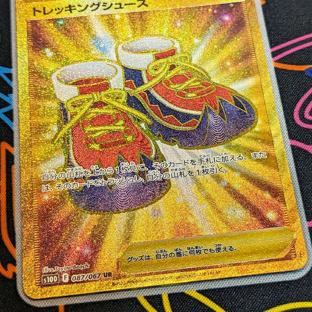 ポケモンカード トレッキングシューズurの通販 by にく's shop｜ラクマ