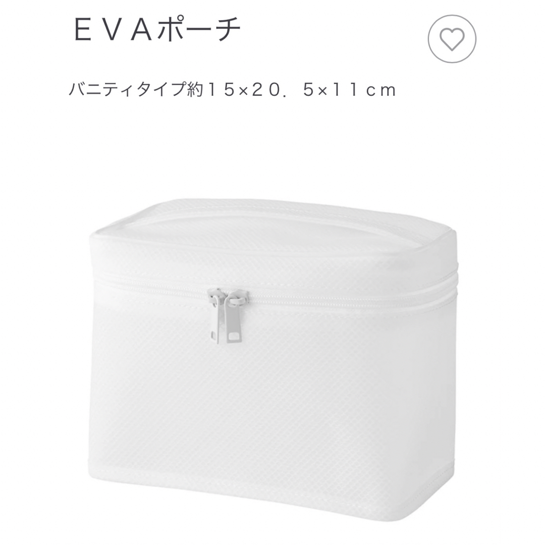 MUJI (無印良品)(ムジルシリョウヒン)の無印良品　最終値段 レディースのファッション小物(ポーチ)の商品写真