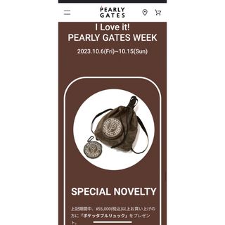 パーリーゲイツ(PEARLY GATES)の非売品 新品 パーリーゲイツ ノベルティ　ポケッタブルリュック(バッグ)