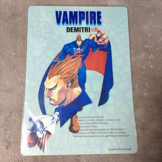 カプコン(CAPCOM)のVAMPIRE DEMITRI 下敷き(その他)