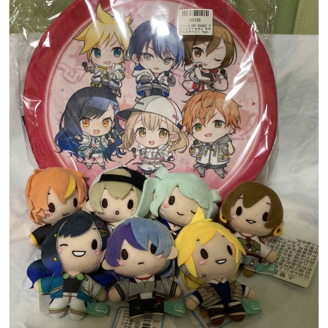 プロセカ 東雲彰人 カラフルステージ! ふわぷちマスコット ビビバス