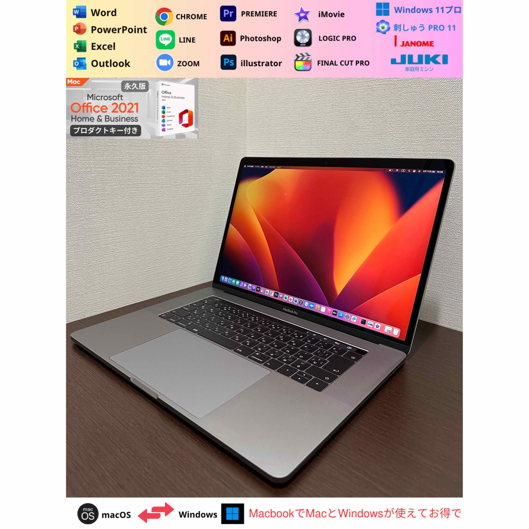 美品 Macbook Pro 4K i9/32GB 指紋認証， タッチパネル/