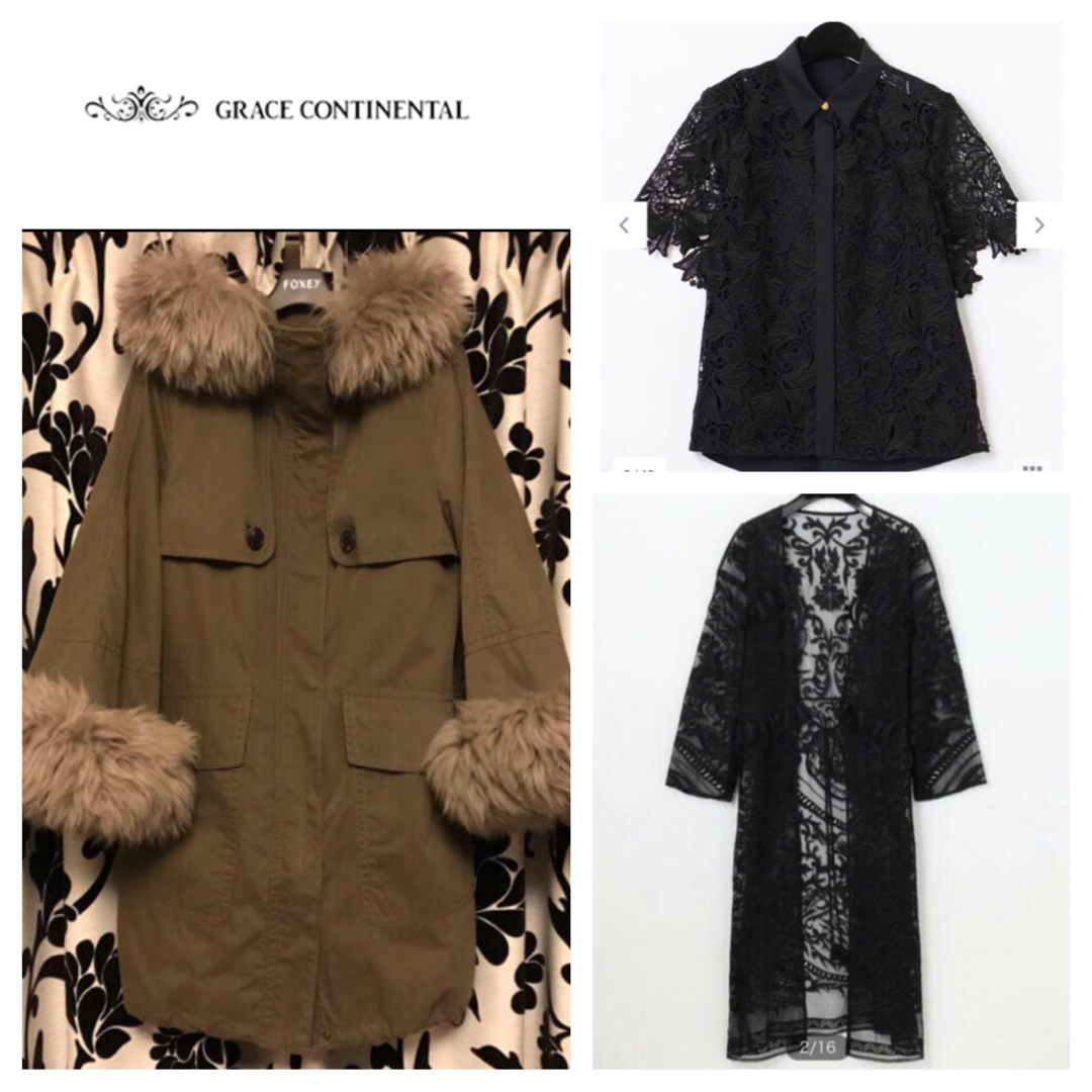 GRACE CONTINENTALファージャケット&カーディガン&レースシャツ