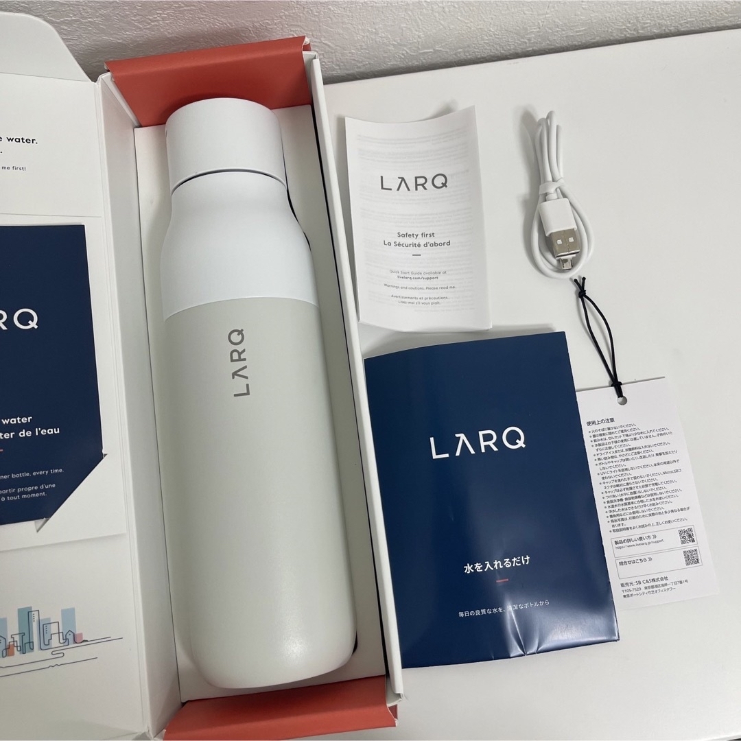 LARQ 自動洗浄ウォーターボトル 500ml