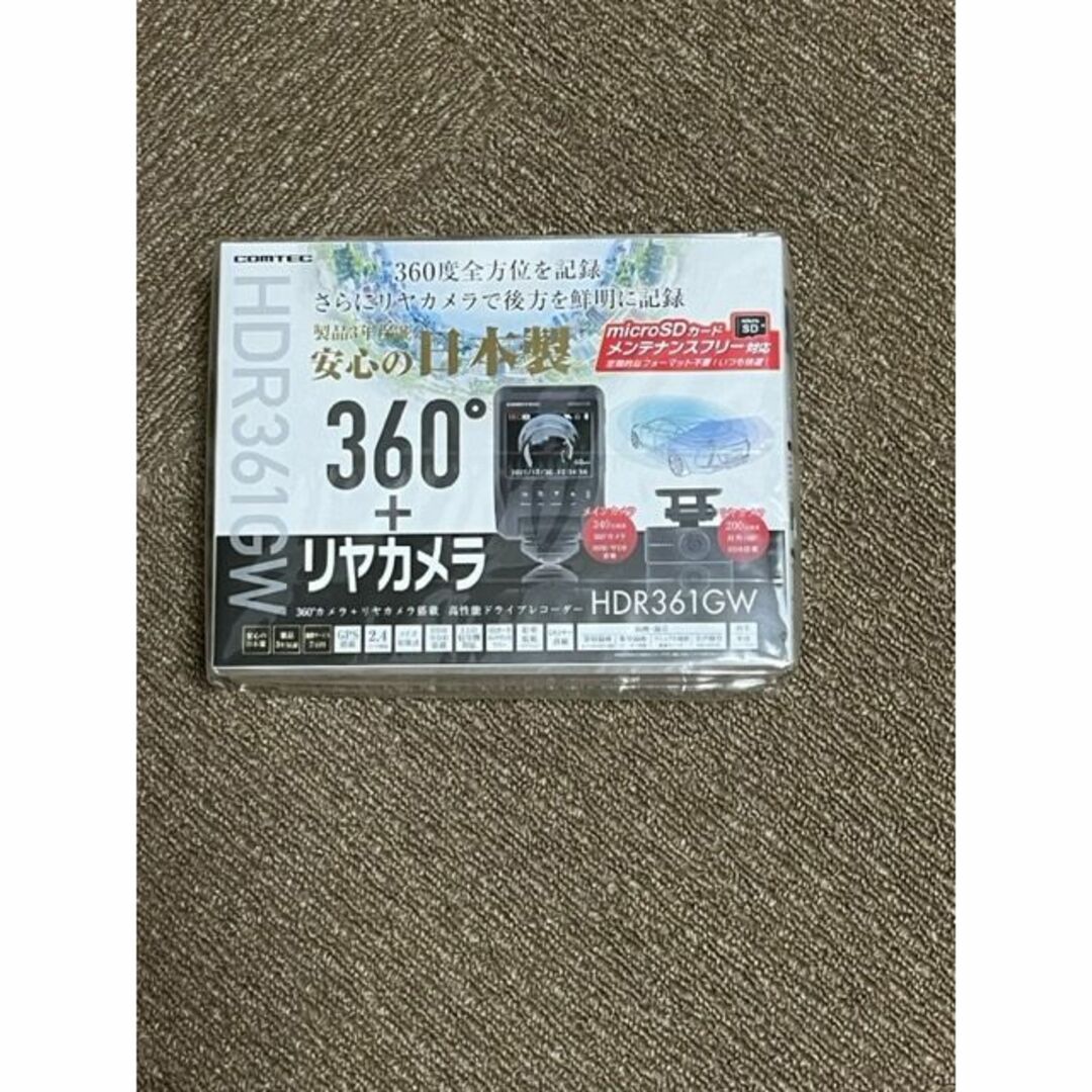☆比較的綺麗☆FRANKEN フランケン ポータブル電源 Eb120 1200Wh ☆比較的綺麗☆FRANKEN フランケン ポータブル電源 Eb120 1200Wh