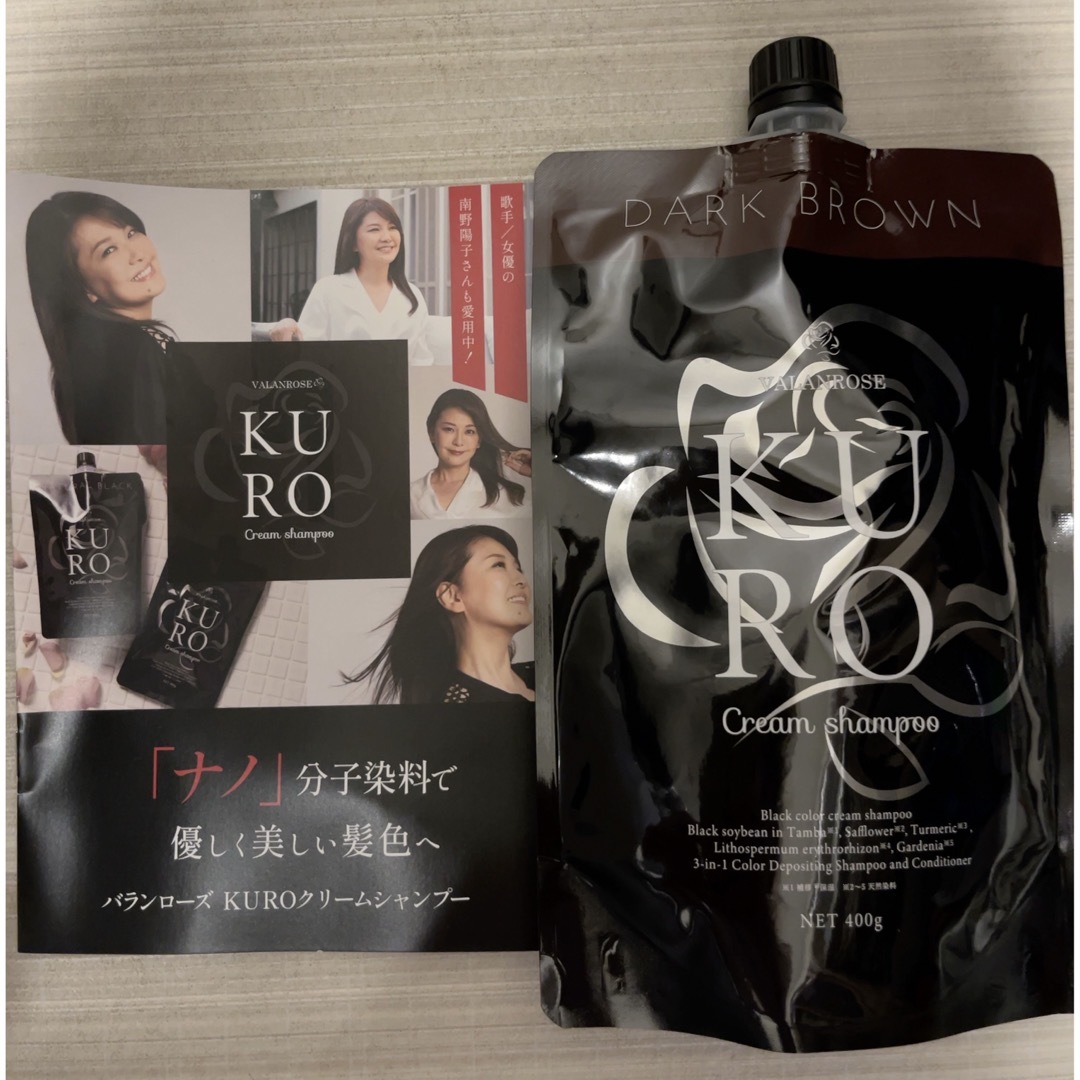 VALANROSE KUROクリームシャンプー400g×1