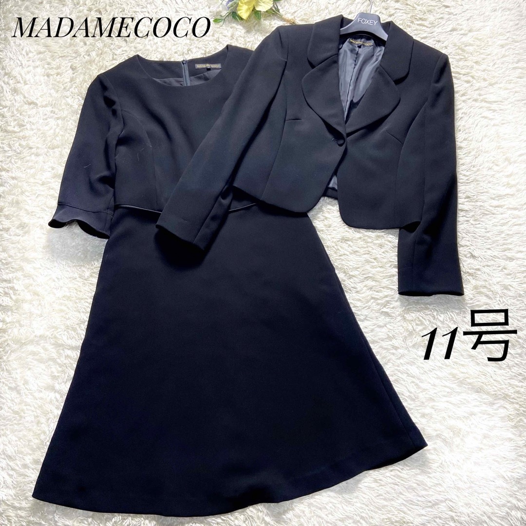美品 お受験スーツ MADAMECOCO メアリーココ セットアップ ワンピース