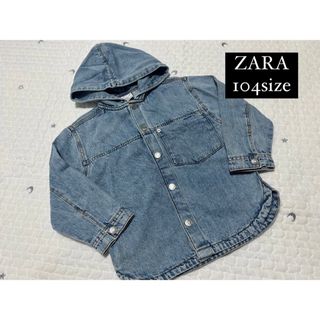 ザラキッズ(ZARA KIDS)の新品 ZARA フードつきGジャン 104size(ジャケット/上着)