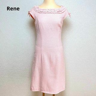 Rene(René) 服の通販 100点以上 | ルネを買うならラクマ