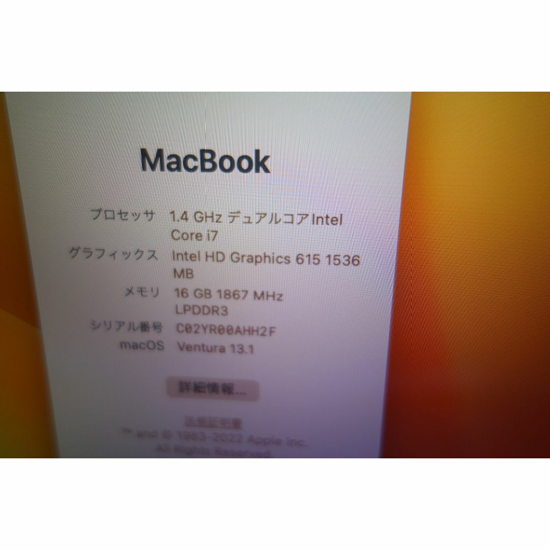 562）MacBook2017,12インチ/i7-1.4GHz/16/512GB 4