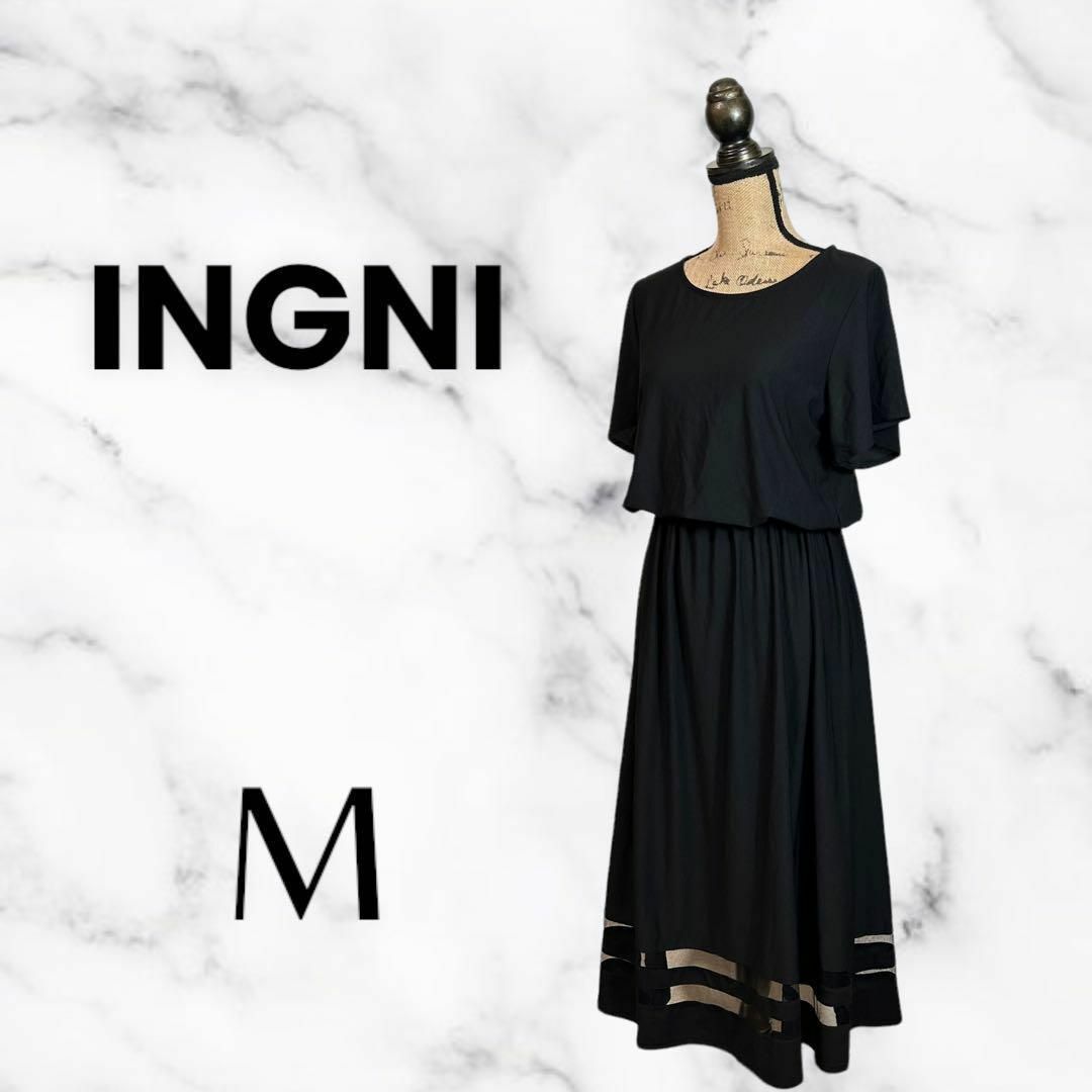 INGNI(イング)の美品✨【INGNI】ストレッチフレアワンピース　ウエストゴム　裾透け　さらさら レディースのワンピース(ロングワンピース/マキシワンピース)の商品写真