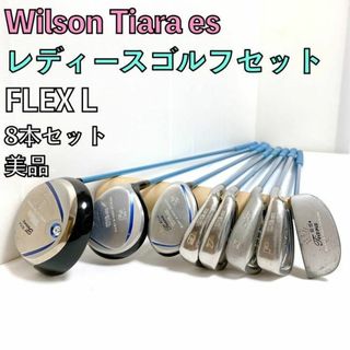 美品 レディースゴルフセット Wilson Tiara es 右 8本 優しい(クラブ)