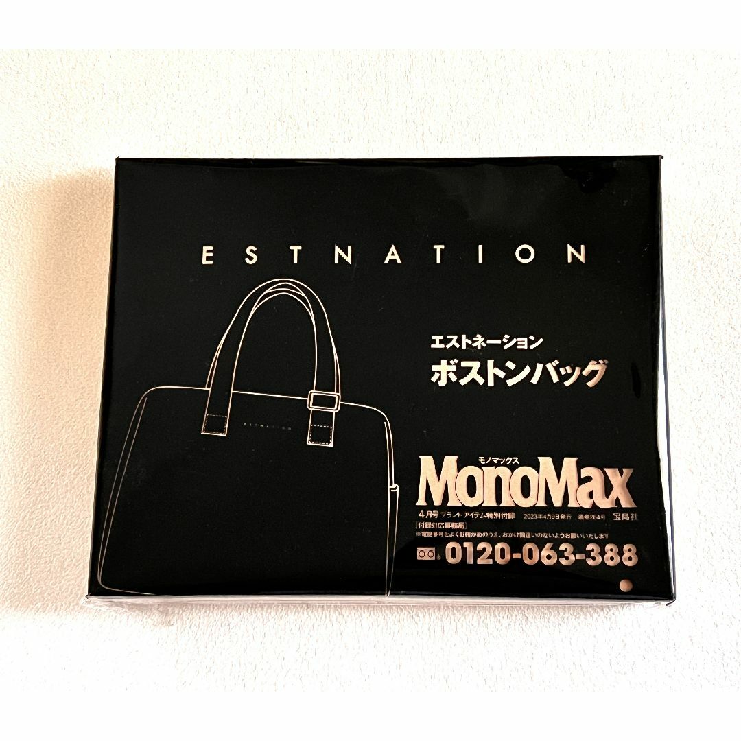ESTNATION(エストネーション)のMonoMax4月号付録 エストネーション　ボストンバッグ メンズのバッグ(ボストンバッグ)の商品写真
