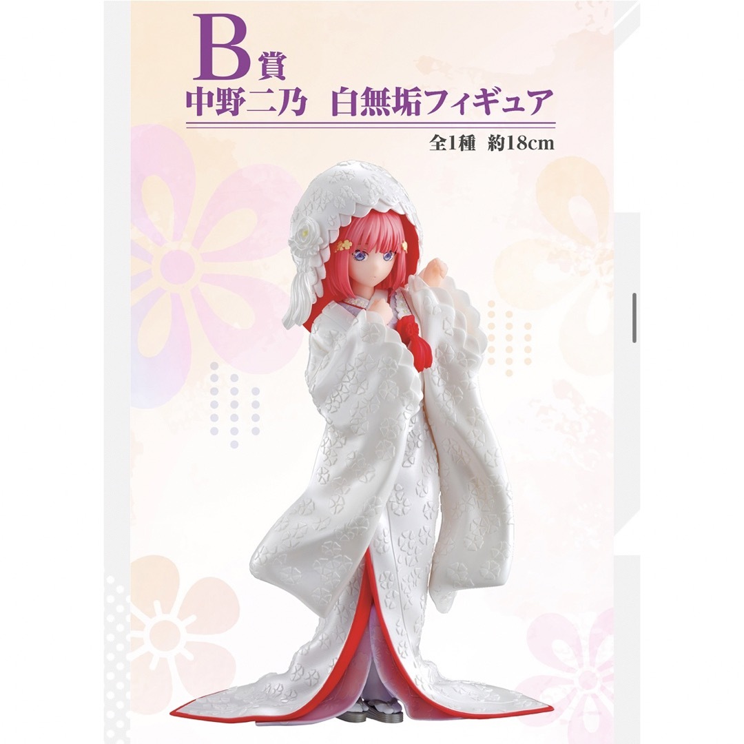 BANDAI   祝福の門出 一番くじ 五等分の花嫁 フィギュアの通販 by り