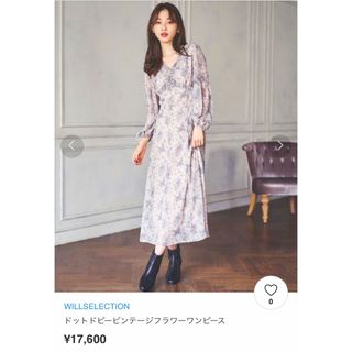 ウィルセレクション　ヴィンテージフラワーロングワンピースセット