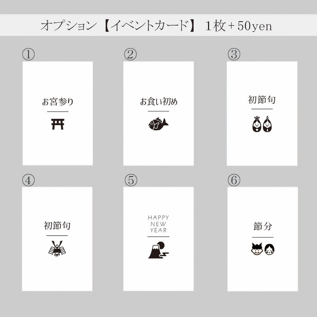 マンスリーカード ボタニカル ホワイト シンプル キッズ/ベビー/マタニティのメモリアル/セレモニー用品(アルバム)の商品写真