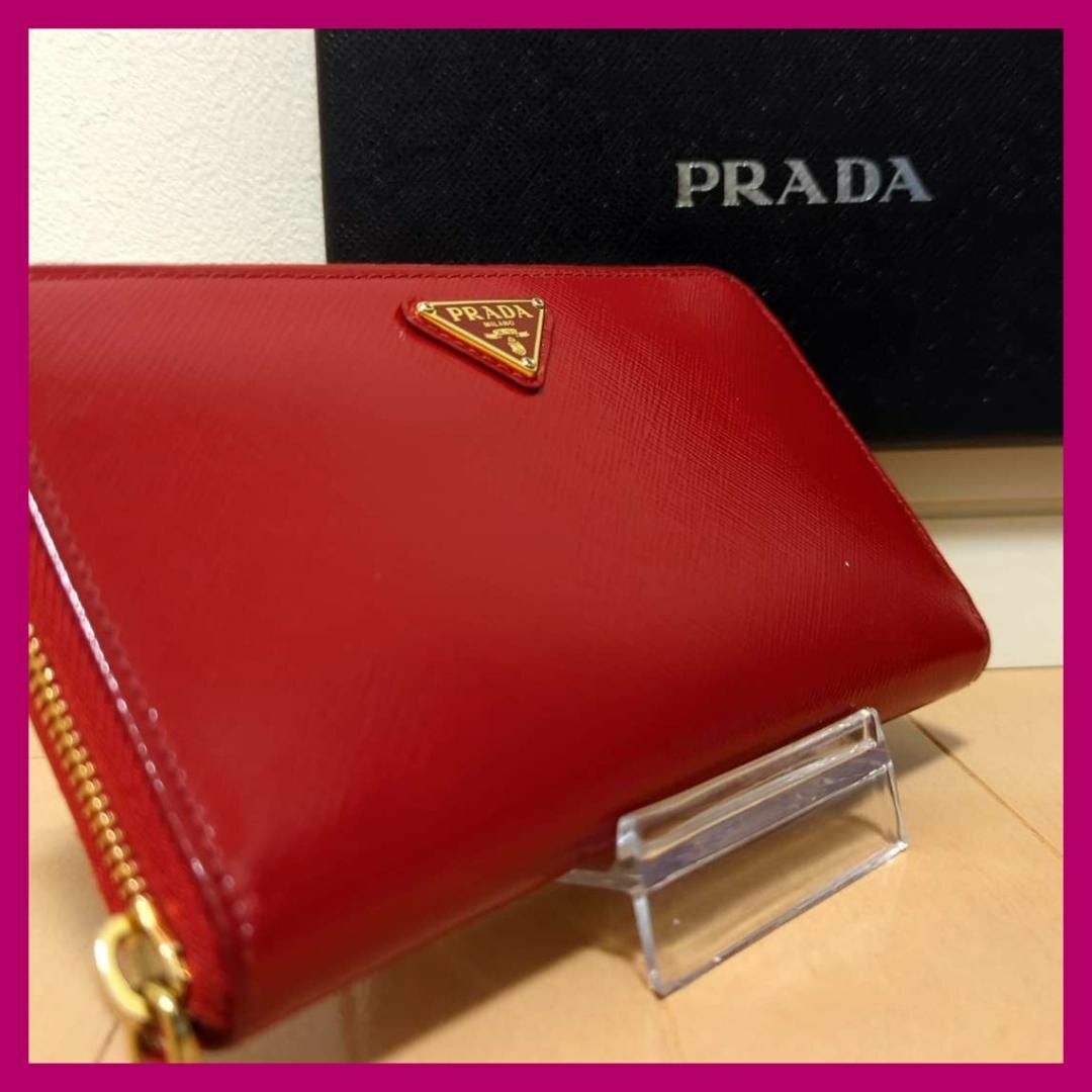 PRADA プラダ 長財布 portafoglio lampo