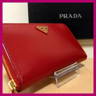 PRADA - プラダ 長財布 PORTAFOGLIO LAMPO サフィアーノの通販 by ...