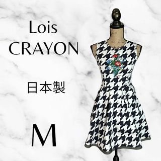 ロイスクレヨン(Lois CRAYON)の【Lois CRAYON】チェックワンピース　ストレッチ素材　花刺繍　日本製　M(ひざ丈ワンピース)