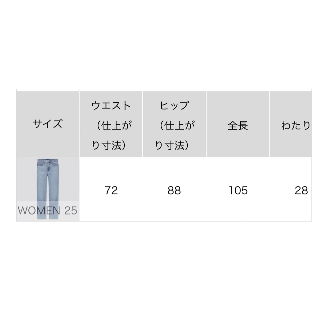 スリムストレートハイライズジーンズ　値下げ中 レディースのパンツ(デニム/ジーンズ)の商品写真