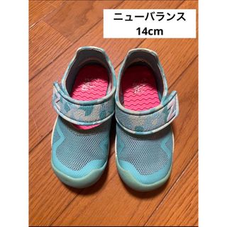 ニューバランス(New Balance)のニューバランス◆アクアシューズ 14cm(サンダル)