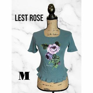 レストローズ(L'EST ROSE)の【LEST ROSE】フリルシャツ　ショート丈　ラメ加工　バラ　日本製　グリーン(Tシャツ(半袖/袖なし))